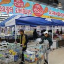 산수유통