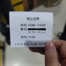 고양어린이박물관 | 고양어린이 박물관 봉사 후기