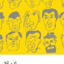 샬롬건강원 네이버블로그