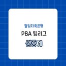 에스와이(SY)헬스케어