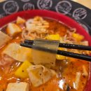탕화쿵푸마라탕(서산대산점)