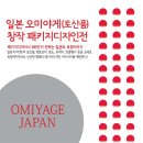 디자인람 이미지