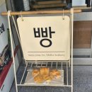 신라명과태장점 이미지