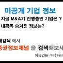 [ 네오엠텔-증권정보채널] 2010년 3월30일 네오엠텔(096040) 분석 ,투자전략 이미지