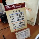 단석가찰보리빵