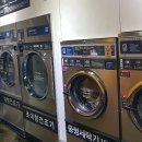 오남세탁 이미지