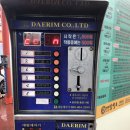 대림오토셀프타운 이미지