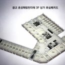 광교sk뷰공인중개사사무소 이미지