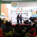 성정시장 이미지