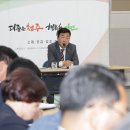 글로벌청주 이미지