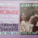에브라임 기획 이미지