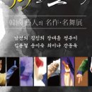공감 예무를 말하다 네이버블로그