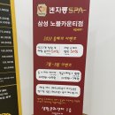 벤자롱 SPA