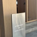세종프로방스베이커리 | [경복궁 카페] 베이커리가 다양한 분위기좋은 종로 카페 “오커쇼어” 방문후기