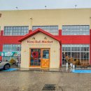 킴스커스텀 일산본점 | 킴스델리마켓 일산 / 두바이소라빵 / 초콜릿 / 케익 / 베이글 종류 / 주말 오픈런 후기