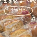 주식회사 베이커리가루 네이버블로그