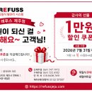레푸스제주일도점