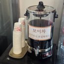 영웅태권도장 | [수원역롯데몰맛집] 기장옥샤브칼국수 수원본점 가성비 맛집 재방문 후기