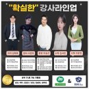 베태랑아카데미