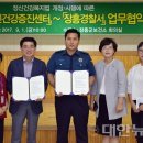 장흥경찰서 이미지