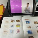 가벼운학습지(마이라이트) 중국어 1주차-(1)