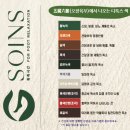 수앙휴족시간안양