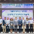 가톨릭대학교 대학원 이미지