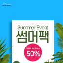아일랜드헬스 아주점 네이버블로그