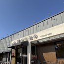 팔도막국수 | [춘천 맛집] 택시기사님께 추천 받은 춘천 막국수 맛집! 팔도막국수 - 내돈내산후기