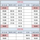 마산3리마을회관 이미지