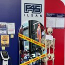 F45 일산 이미지