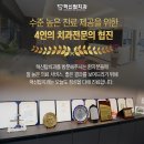 덕산치과의원 이미지