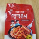 대림 떡볶이