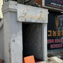 손날두플스카페