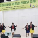 어울림뜨란채