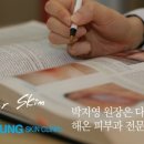 지앤영