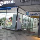 참솔약국 네이버블로그
