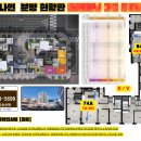 호계푸르지오(아)경로당 | 평촌 전세 아파트 / "전세가율 92% 범계역 구축 아파트 전세금으로 인피니티 풀이 있는 안양 랜드마크...