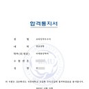 맥스에듀