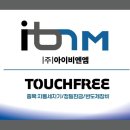 터치주유소 이미지