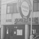 추자한의원 이미지