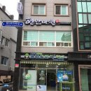 현안마원 이미지