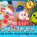 퍼즈 - 부평구 부평공원로 35 | 퍼즈