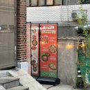 그냥포차 이미지