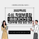 대진종합환경