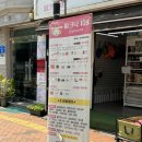 씨유 망원로점 | 망원한강공원 데이트 피크닉109 망원본점