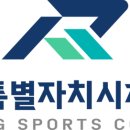 M. 유소년스포츠센타 이미지