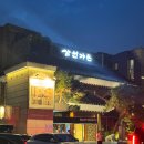삼원가든 | 압구정 삼원가든 룸 후기, 회식·부모님 모시고 가기 좋은 한우 갈비 맛집