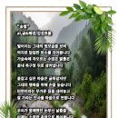"송별" 이미지