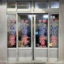 해평단골식당 이미지